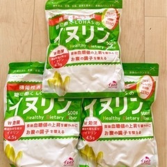 イヌリン 500g LOHAStyle ロハスタイル 水溶性食物...
