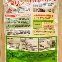 イヌリン 500g LOHAStyle ロハスタイル 水溶性食物繊維 ダイエットの画像