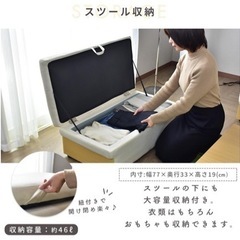 ソファ スツール収納の画像