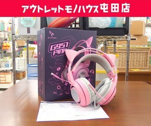 SOMIC ゲーミングヘッドセット ピンク 猫耳 G951 ヘッドホン 外箱あり ☆ 札幌市 北区 屯田