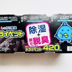 エステー　備長炭　ドライペット　