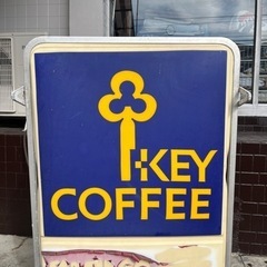 電光式看板　受け渡し者決定の画像