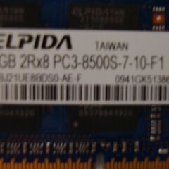 PC(desktop,note)のメモリーをお譲りします。の画像