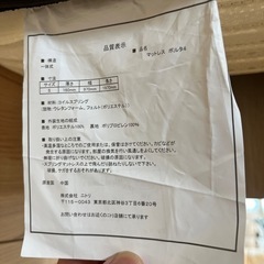 ニトリ　マットレス　シングルの画像