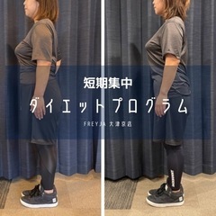2024年スタートダッシュしませんか？？の画像