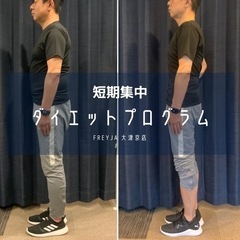 2024年スタートダッシュしませんか？？の画像