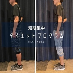 2024年スタートダッシュしませんか？？の画像