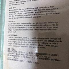 スーリー　THULE　YAKIMA　ヤキマ　キャリアストラップ　ストラップベルト　2本組　USDM ミニバン　の画像