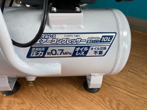 エアーコンプレッサー　静音タイプ