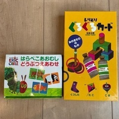 しりとりぐるぐるカード　絵合わせカード