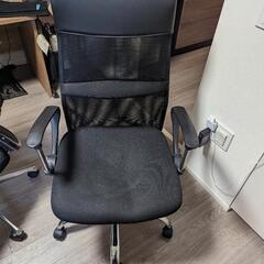 オフィスチェア