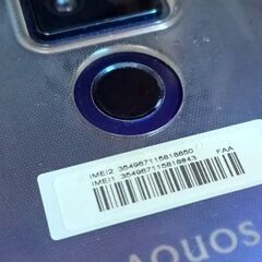 AQUOS sense4 plus SH-M16 パープル 8/128GBの画像
