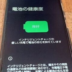 AQUOS sense4 plus SH-M16 パープル 8/128GBの画像
