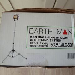 EARTH MAN WLG-501 ハロゲンランプ 投光器 防雨タイプ の画像