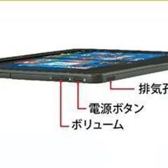 <値下げ@24/6/19>富士通Tab R727/i5 (第7世代) /SSD128G/12.5/Win11 (24H2) Pro /Office2024 Proの画像