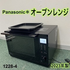 【ご来店限定】＊パナソニック オーブンレンジ 2023年製＊12...