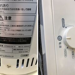 ▼【カーボンヒーター　ニトリ　NTR4531W-14　中古　2014年製】（NF231228）303-445の画像