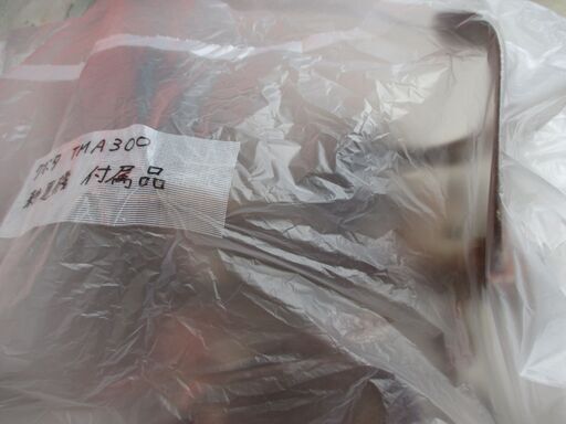 クボタ TMA300 耕運機 中古品 【ハンズクラフト宜野湾店】