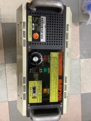 熱風発生機　八光電機　HAP1012　ｺｰﾄﾞ式