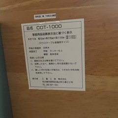 台の画像