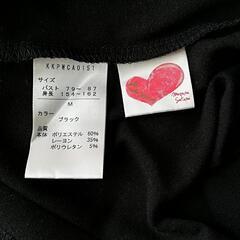 ＆Love　カットソーの画像