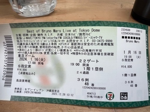 ブルーノマーズ ライブ 東京ドーム