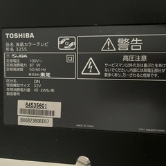 TOSHIBA 液晶テレビの画像