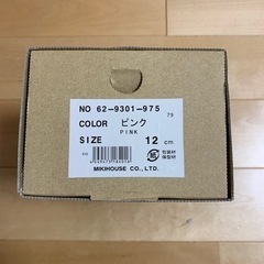 【再値下げ】ミキハウス（DOUBLE-B）のメッシュ靴（12センチ）の画像