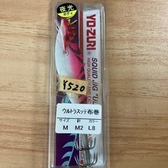 エギ　ピンク　M