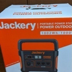 値下げ💰大容量 Jackeryポータブル電源1000 の画像