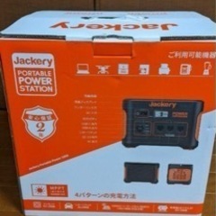 値下げ💰大容量 Jackeryポータブル電源1000 の画像