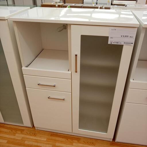 ★ジモティ割あり★ レンジ台　ホワイト　クリーニング済　YJ1238