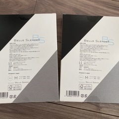 着圧ガードル BELLE SLENDER ベルスレンダー 2枚あります✨の画像