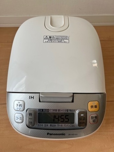 IH炊飯器　Panasonic社製