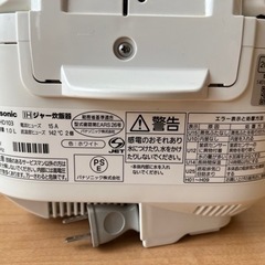 IH炊飯器　Panasonic社製の画像