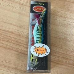 エギ　3.0