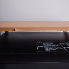 レンジラックの画像