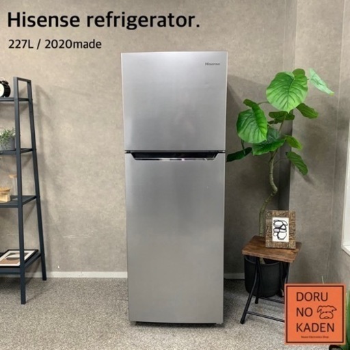 ☑︎ご成約済み Hisense 超美品の大きめ2ドア冷蔵庫 227L✨ 2020年製⭕️ ダークシルバー