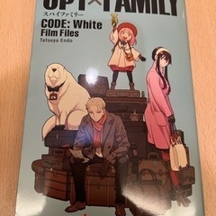 値下げしました！SPY×FAMILY 映画特典