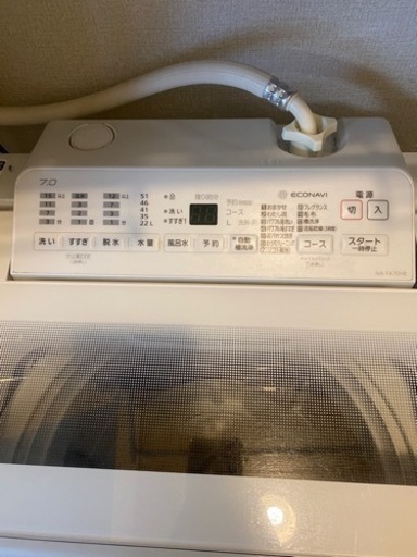 【お話中】パナソニック縦型7㎏　2020年製造