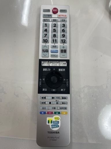 TOSHIBA製★40型液晶テレビ◆Youtube・Netflix等視聴可能！