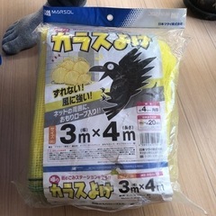 新品　カラスよけ　3✖️4