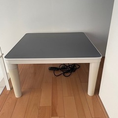 カジュアルこたつ