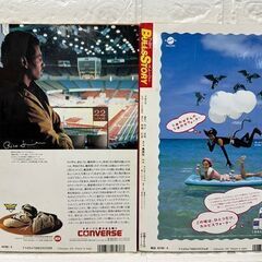 集英社 高岩ヨシヒロ ブルズストーリー 総集編1 レイカーズストーリー NBA物語 コミック 現状品 マイケルジョーダン 古本  札幌市白石区 白石店 の画像