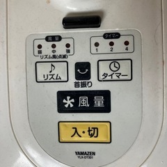 扇風機　山善製　難ありの画像