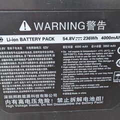 電動バランススクーター(充電機なし)の画像