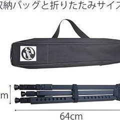 ターレンス メタルイーゼル 3段 ブラック 494455の画像