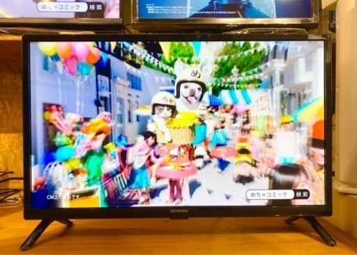 エイブイ：アイリスオーヤマ　24V型　液晶テレビ　24WB10  2020年製