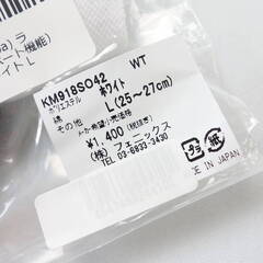 【おみせっち】未使用 Kappa 吸水速乾 消臭機能 ランニングソックス 靴下 2枚セット ホワイト カッパ KM918SO42の画像