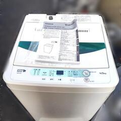 洗濯機　1人暮らしに最適4.5kg